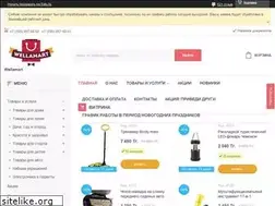 Sites similar to wellamart.kz