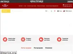 Sites similar to wellamart.ua