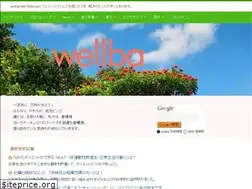 Sites similar to wellba.com