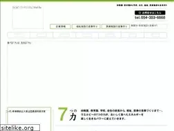 Sites similar to wellbe-fs.jp