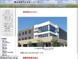 Sites similar to wellbeing-care.jp