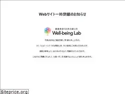 Sites similar to wellbeing-lab.jp