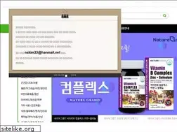 Sites similar to wellbeing-town.co.kr