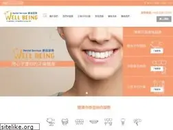 Sites similar to wellbeing.com.hk