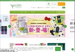 Sites similar to wellbest.jp