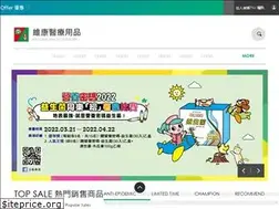 Sites similar to wellcare.com.tw