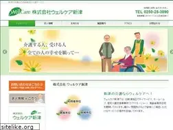 Sites similar to wellcare.jp