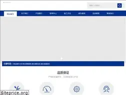 Sites similar to wellchosenhomes.com