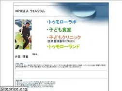 Sites similar to wellclam.com