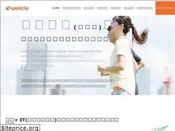Sites similar to wellcle.co.jp