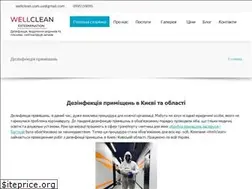 Sites similar to wellclean.com.ua