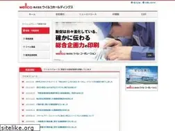 Sites similar to wellco-corp.com