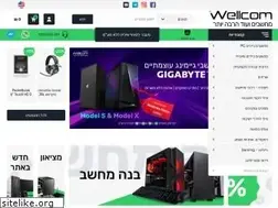 Sites similar to wellcom.co.il
