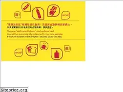 Sites similar to wellcomehk.com