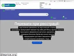 Sites similar to wellcomp.com.ua