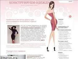 Sites similar to wellconstruction.ru