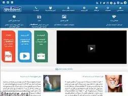 Sites similar to welldentco.com