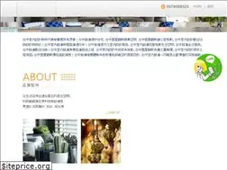 Sites similar to welldesign.com.tw