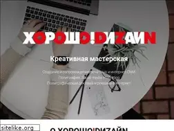 Sites similar to welldesign.net.ua