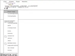 Sites similar to welldo.ru
