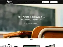 Sites similar to welldone.co.jp