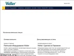 Sites similar to weller-shop.ru