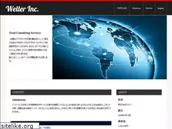 Sites similar to weller.asia