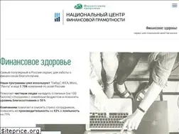 Sites similar to wellf.ru