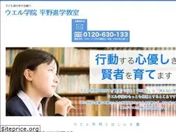 Sites similar to wellgakuin.co.jp