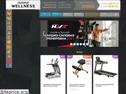 Sites similar to wellgallery.ru