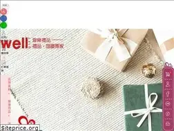 Sites similar to wellgift.com.tw