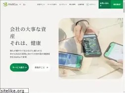 Sites similar to wellgo.jp