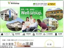 Sites similar to wellgroup.jp