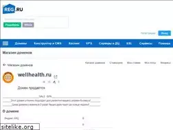 Sites similar to wellhealth.ru