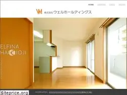 Sites similar to wellholdings.co.jp