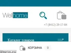 Sites similar to wellhome.store