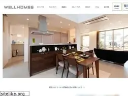 Sites similar to wellhomes.co.jp