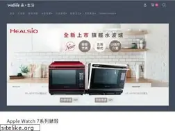 Sites similar to wellife.com.tw