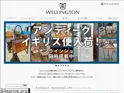 Sites similar to wellington-antique.com