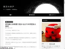 Sites similar to wellintokyo.com