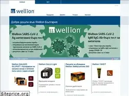 Sites similar to wellion.bg