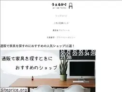 Sites similar to wellkagu.com