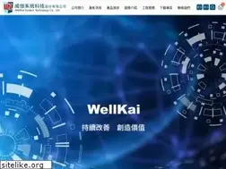 Sites similar to wellkai.com.tw