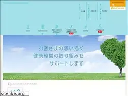 Sites similar to welllink.co.jp