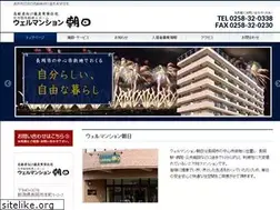 Sites similar to wellmansion-asahi.com