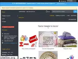 Sites similar to wellmarket.in.ua