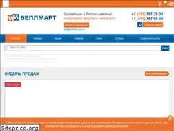 Sites similar to wellmart-msk.ru