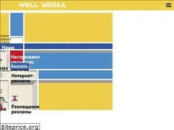 Sites similar to wellmedia.ru