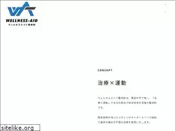 Sites similar to wellness-aid.com