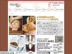 Sites similar to wellness-ask.com
